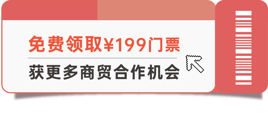 免費領?。?99門票