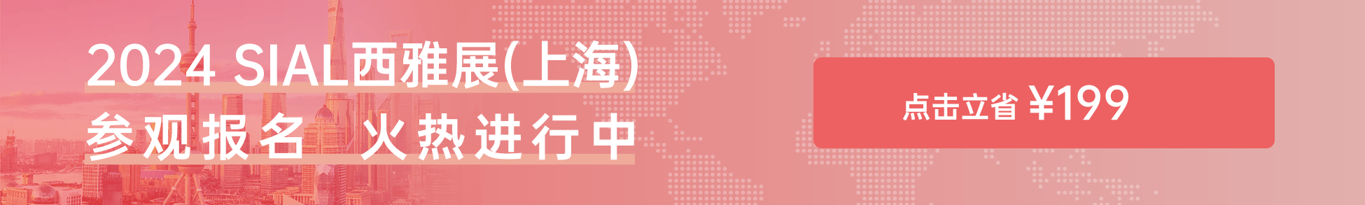 點(diǎn)擊立?。?99