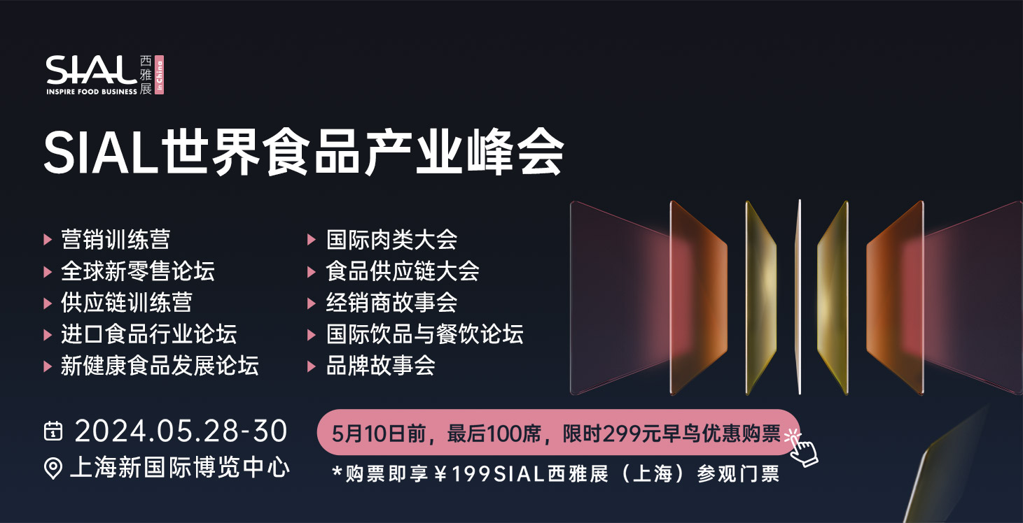 限時(shí)299元早鳥票購(gòu)票