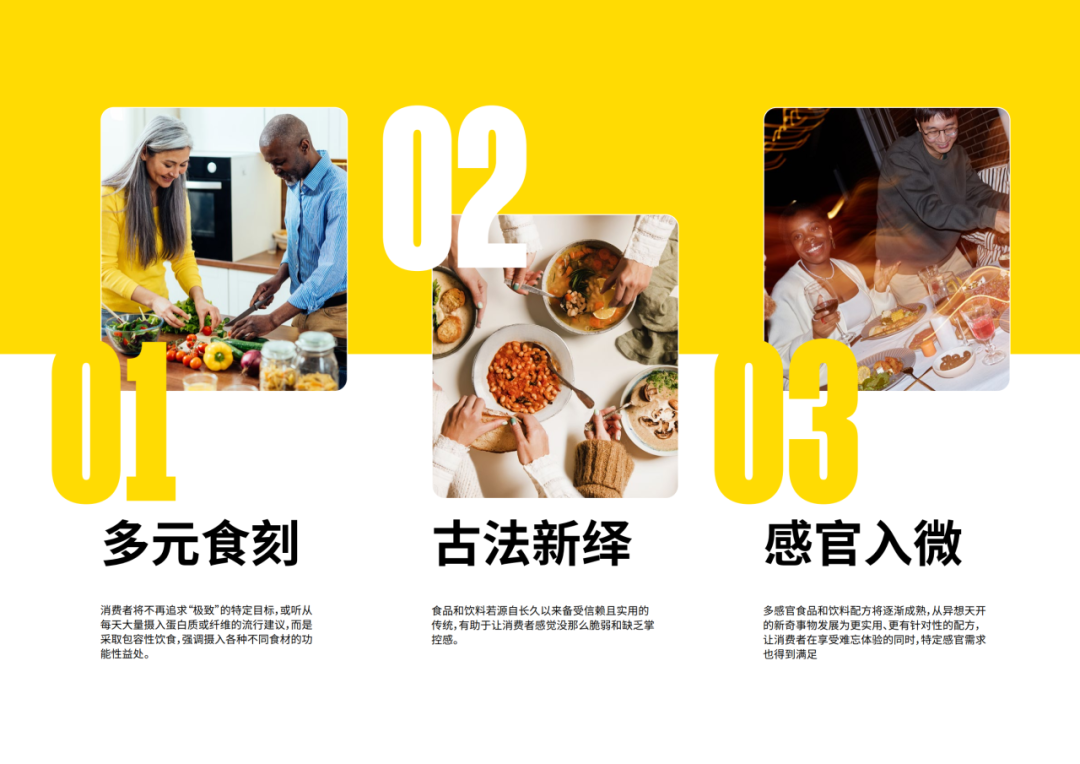 SIAL西雅展