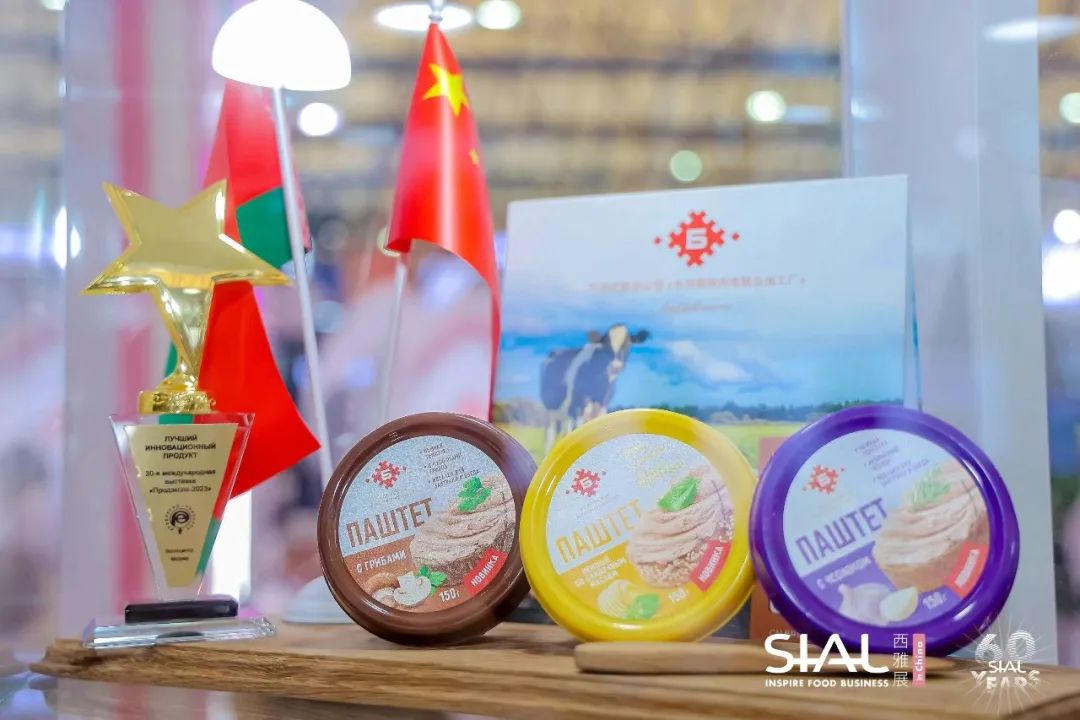 SIAL 西雅國(guó)際食品展