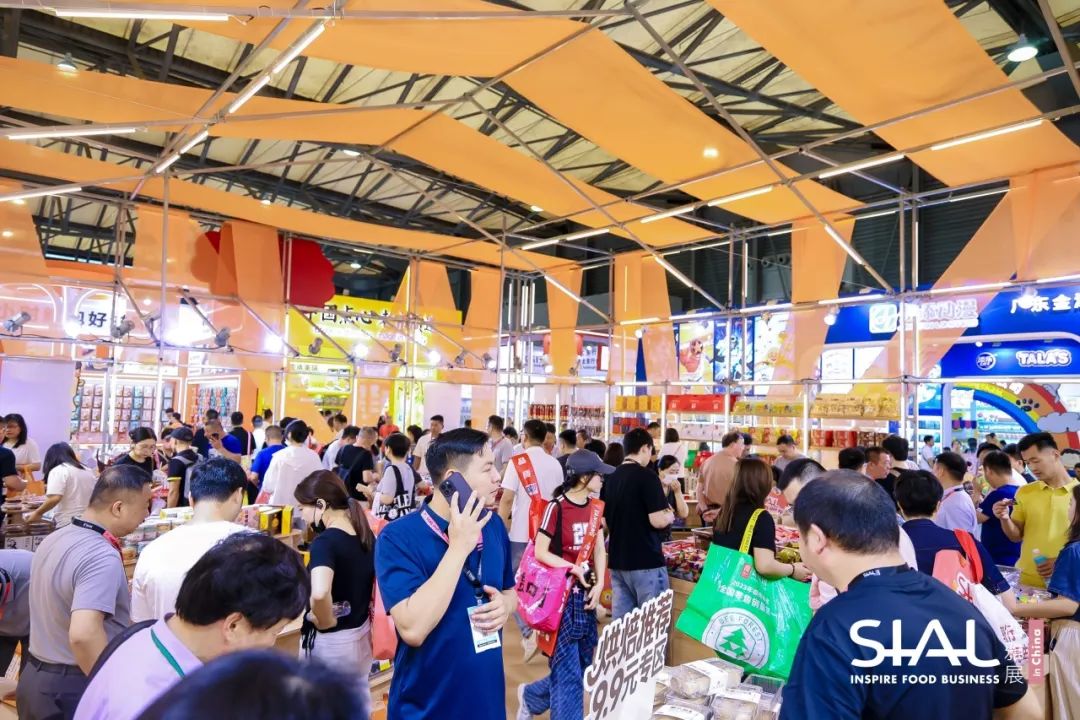 SIAL西雅國(guó)際食品展