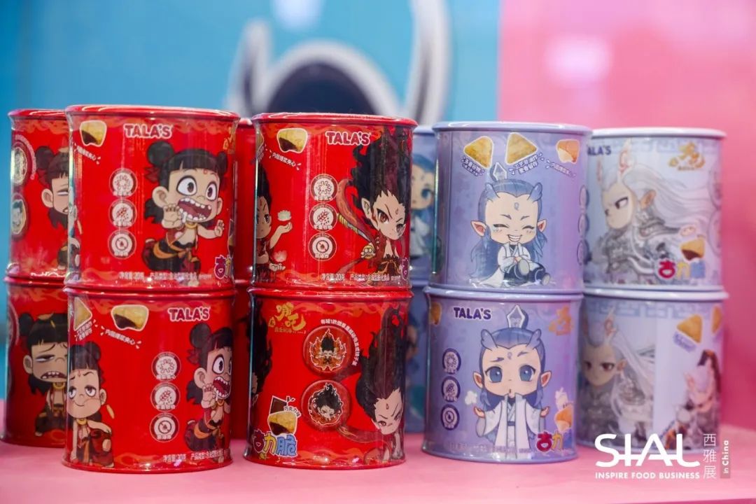 SIAL西雅國(guó)際食品展