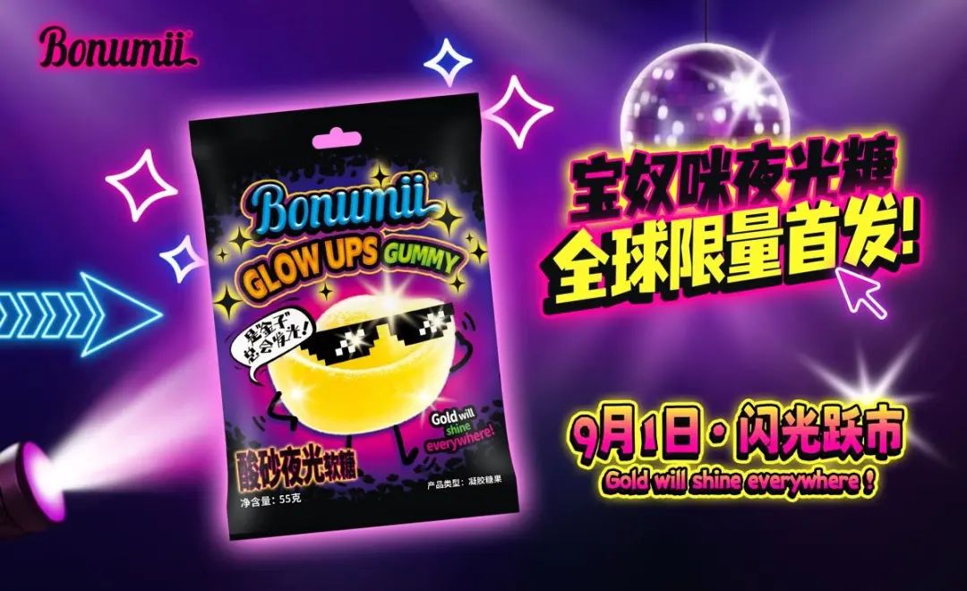 SIAL西雅國際食品展