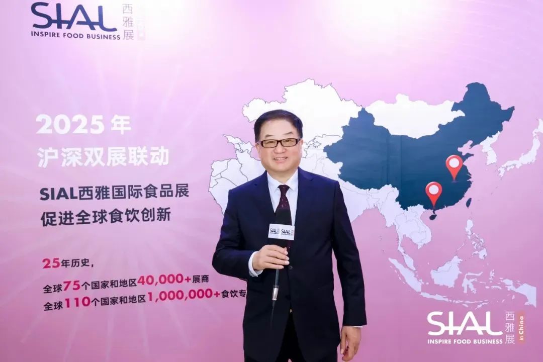 SIAL西雅國(guó)際食品展