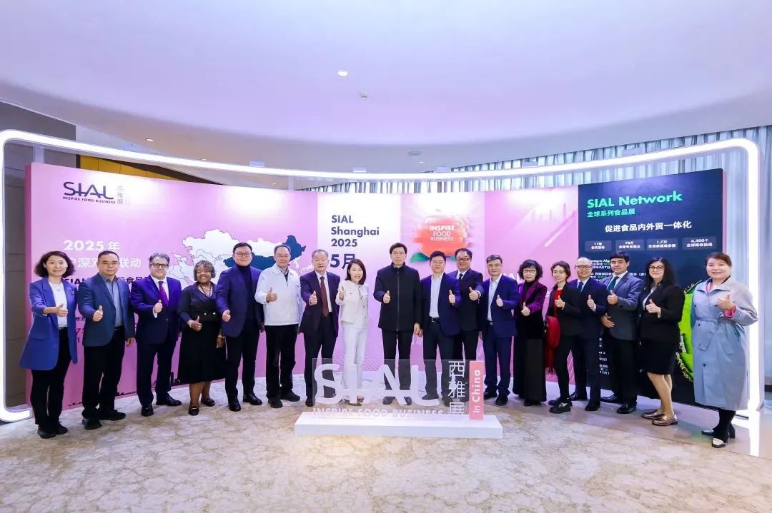 SIAL西雅國(guó)際食品展