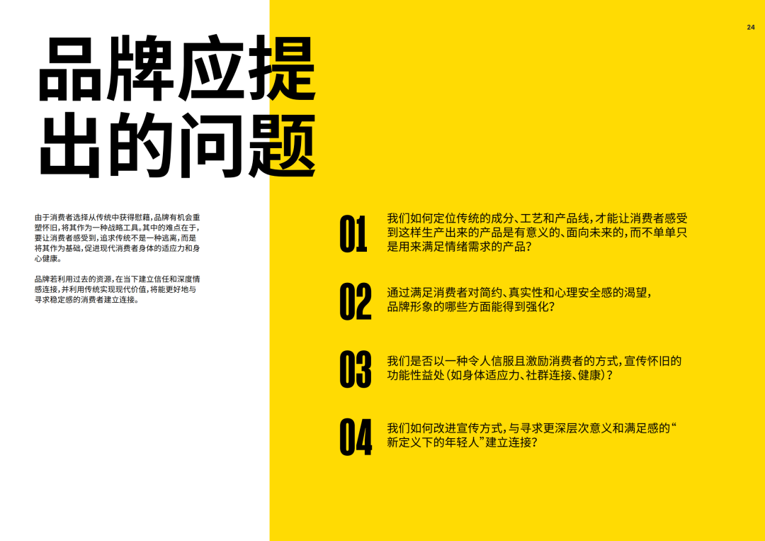 SIAL西雅展