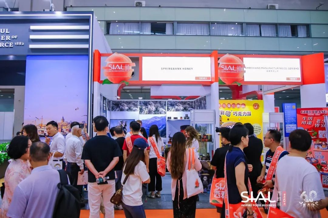 SIAL西雅國際食品展