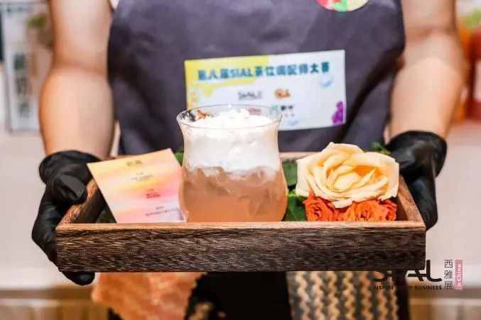 SIAL西雅國(guó)際食品展