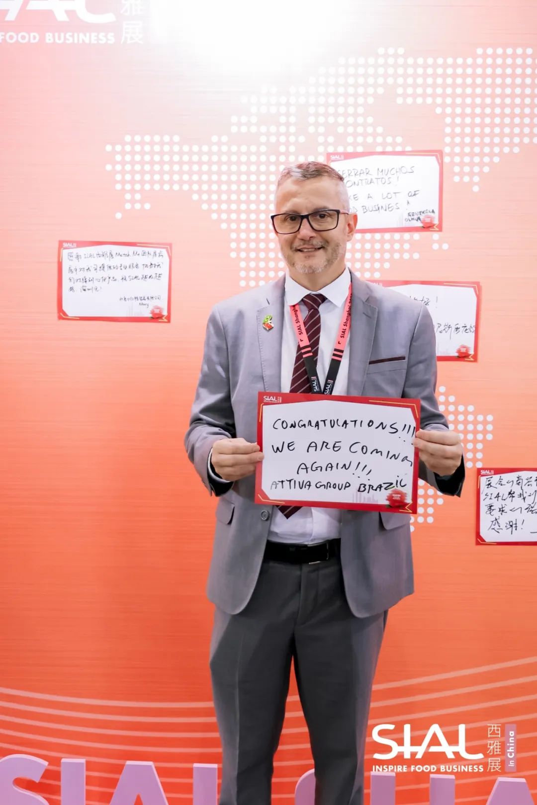 SIAL西雅國(guó)際食品展