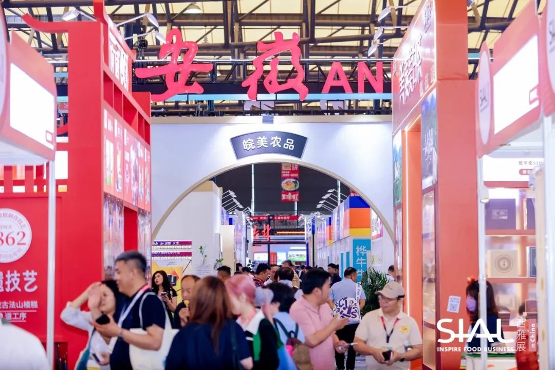 SIAL西雅國(guó)際食品展