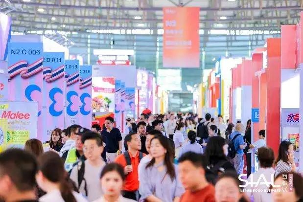 SIAL西雅國(guó)際食品展