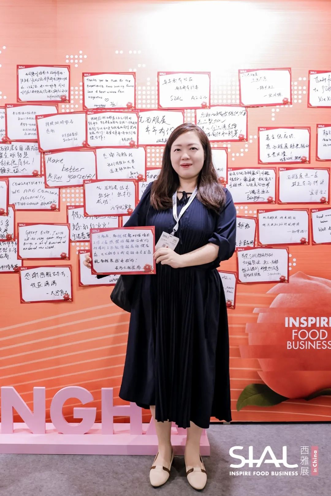 SIAL西雅國(guó)際食品展