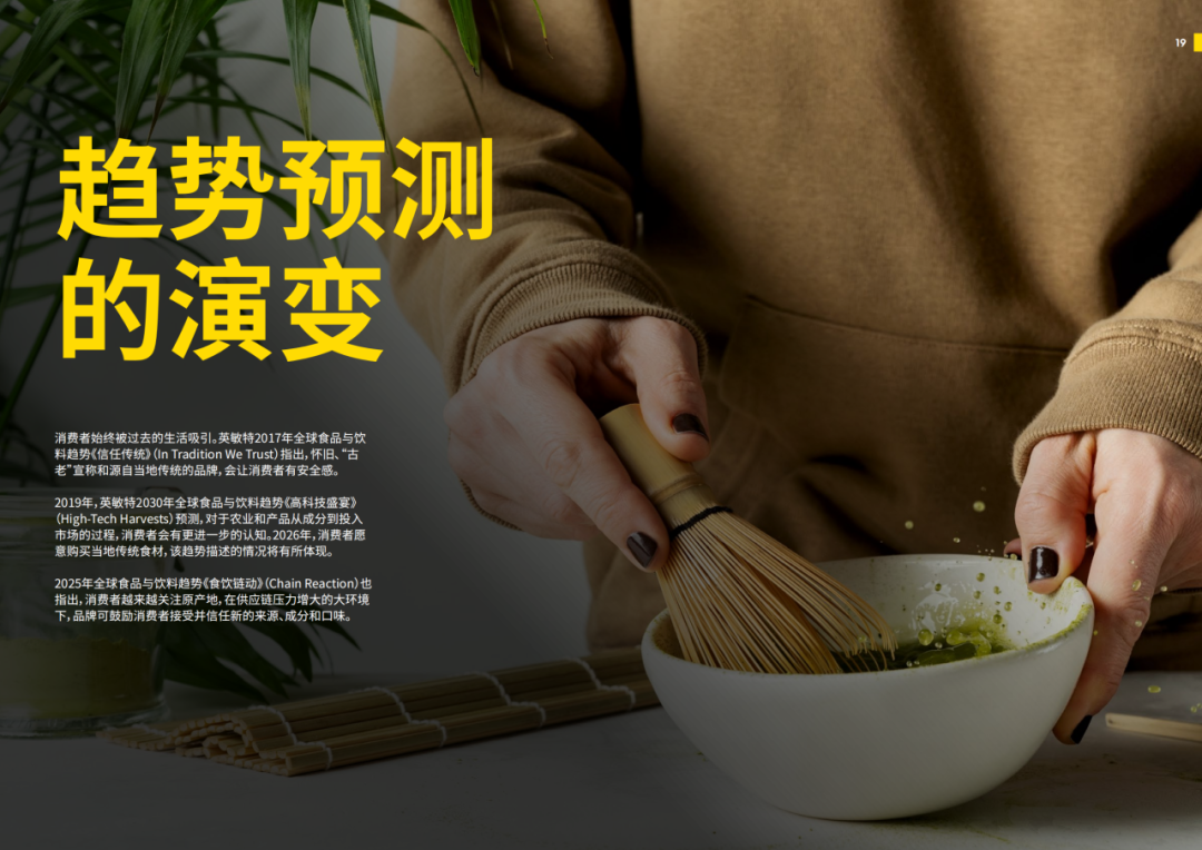 SIAL西雅展