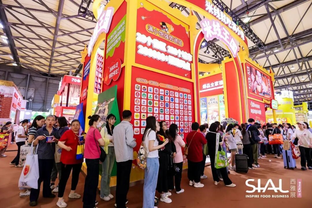 SIAL西雅國際食品展