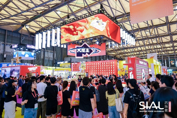 SIAL西雅國(guó)際食品展