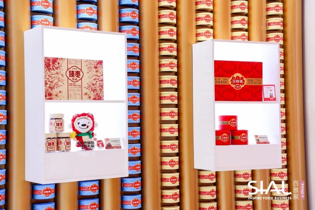 SIAL西雅國(guó)際食品展