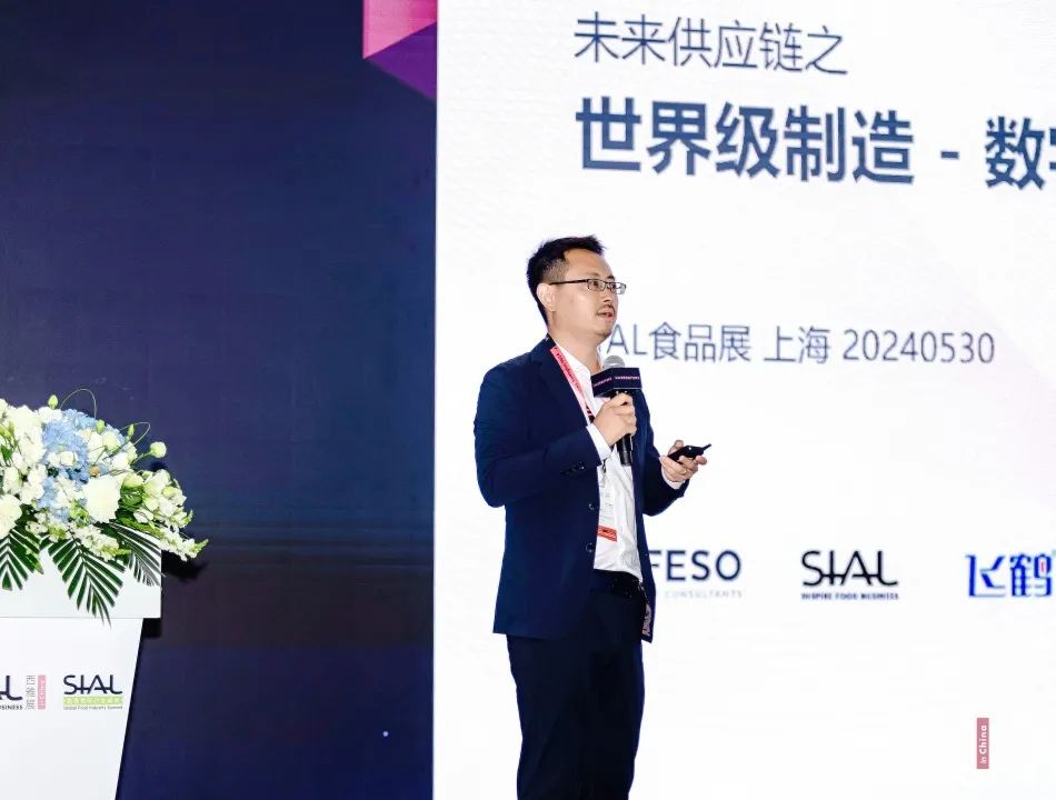 SIAL西雅國(guó)際食品展