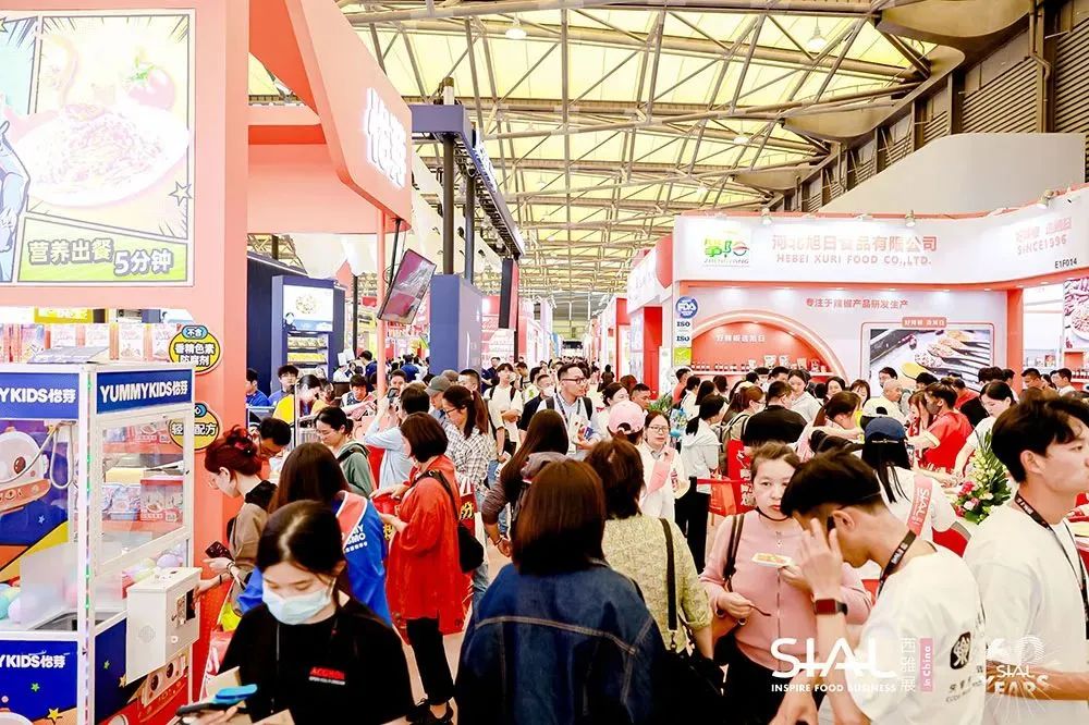 SIAL西雅國際食品展