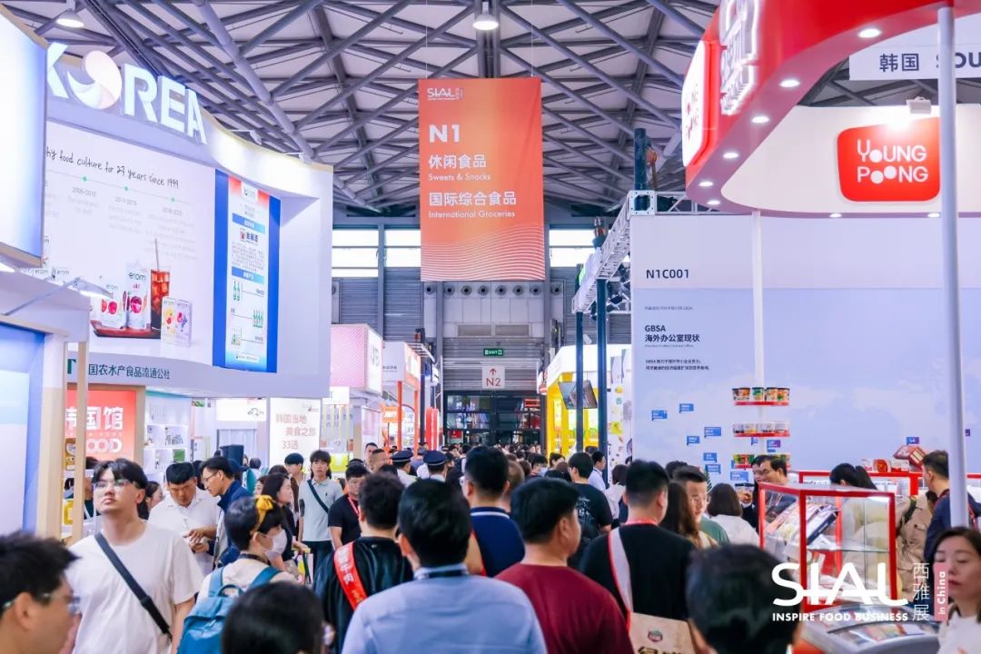 SIAL西雅國(guó)際食品展