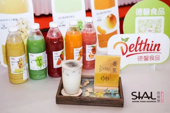 SIAL西雅國(guó)際食品展