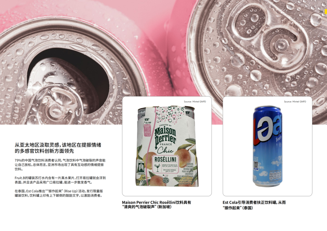 SIAL西雅展