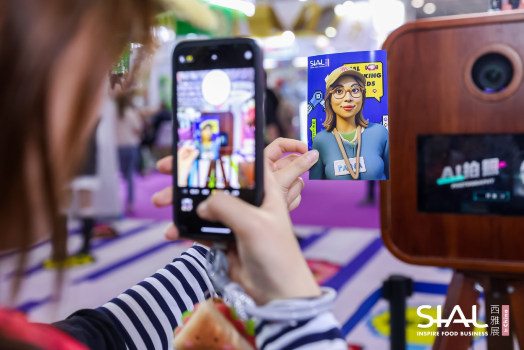 SIAL西雅國(guó)際食品展