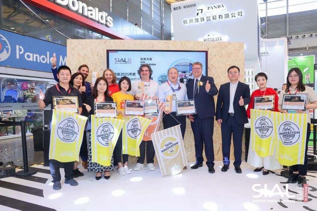 SIAL西雅國(guó)際食品展