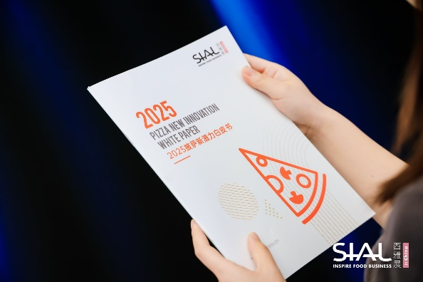 SIAL西雅國(guó)際食品展